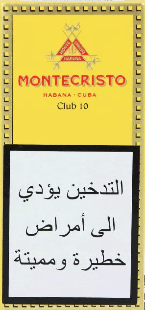 MONTECRISTO CLUB 10 CP (GCC)