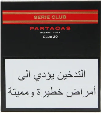 PARTAGAS SERIE CLUB 20 (GCC)